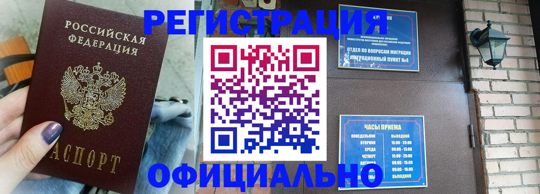 найти адрес прописки в Вихоревке