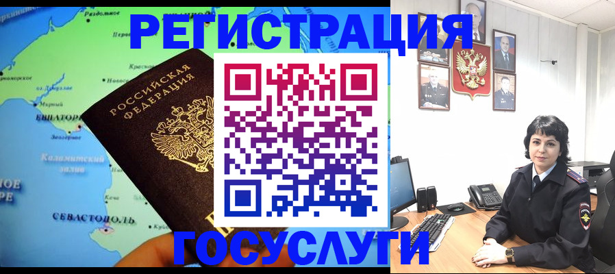 прописка поиск в Вихоревке